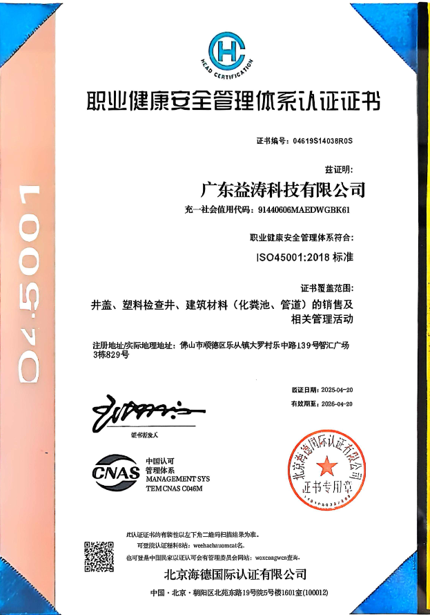 子长荣誉证书